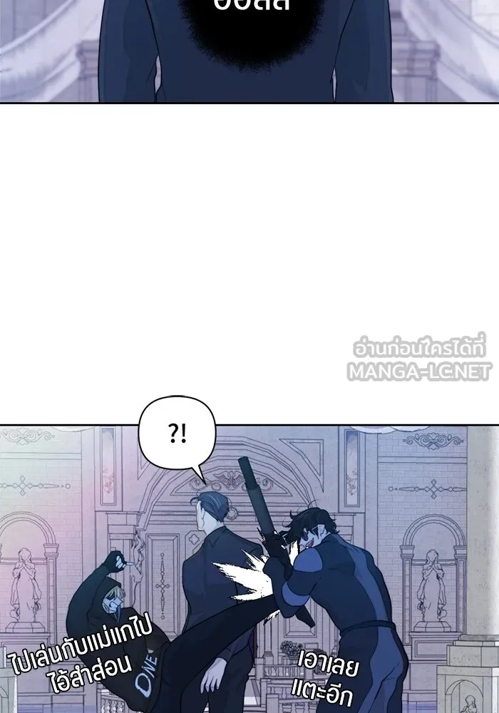 เปย์นี้เพื่อนาย My Sugar Baby ตอนที่ 51 ภาคดีวีนากอมเมเดีย  นักโทษยูดา รูปที่ 78