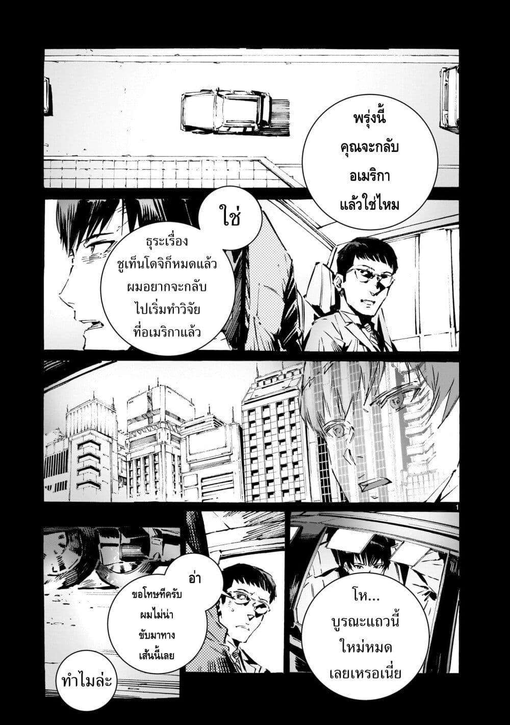 Manga-lc-com อ่านมังงะ อ่านการ์ตูน ออนไลน์ ฟรี Dragon Circus ตอนที่ 1 2 3 4 5 6 7 8 9 10 11 12 13 14 ฟรี ไม่มีโฆษณา Manga-lc - อ่าน มังงะ อ่าน การ์ตูน ออนไลน์ อ่านมังงะ ฟรี