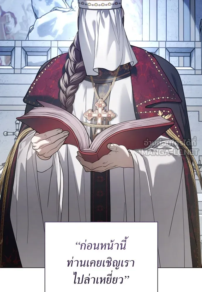 ชิงชีวิตพลิกลิขิตชะตา ตอนที่ 259. เริ่มต้นใหม่ รูปที่ 39
