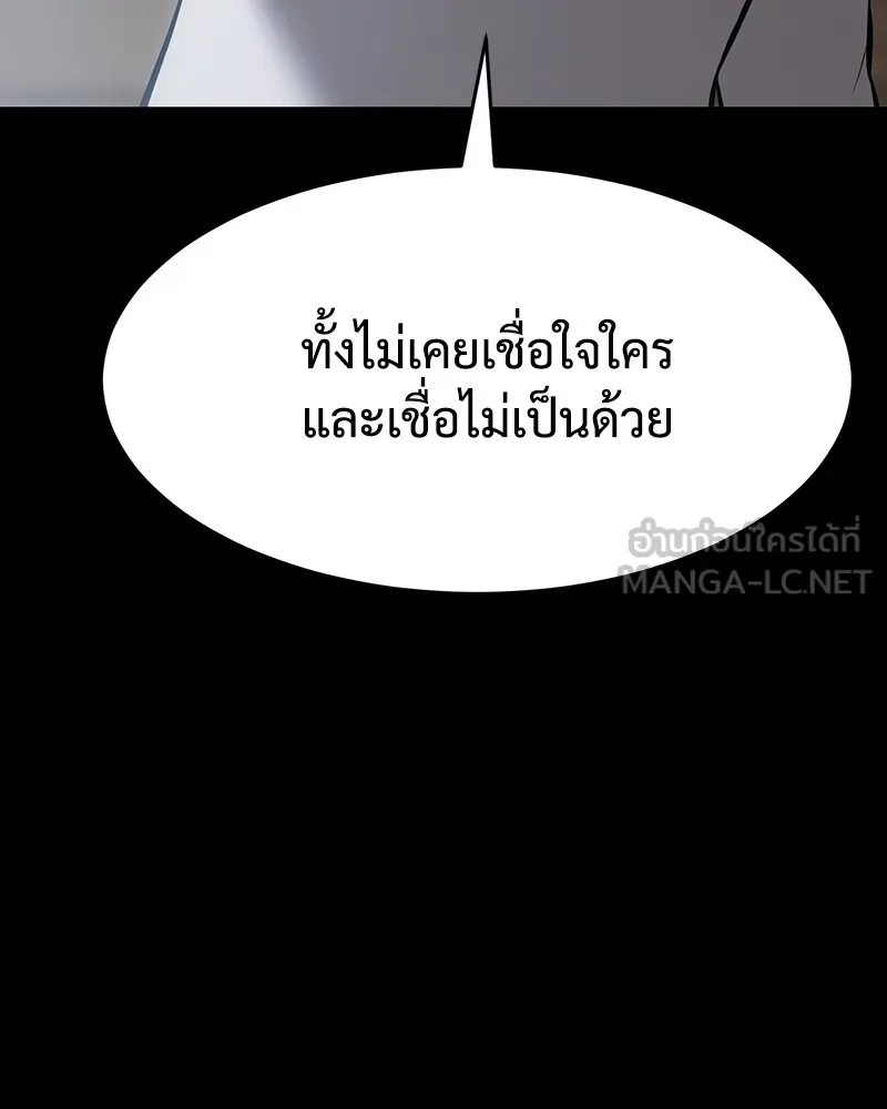 แบคXX ตอนที่ 69 รูปที่ 27