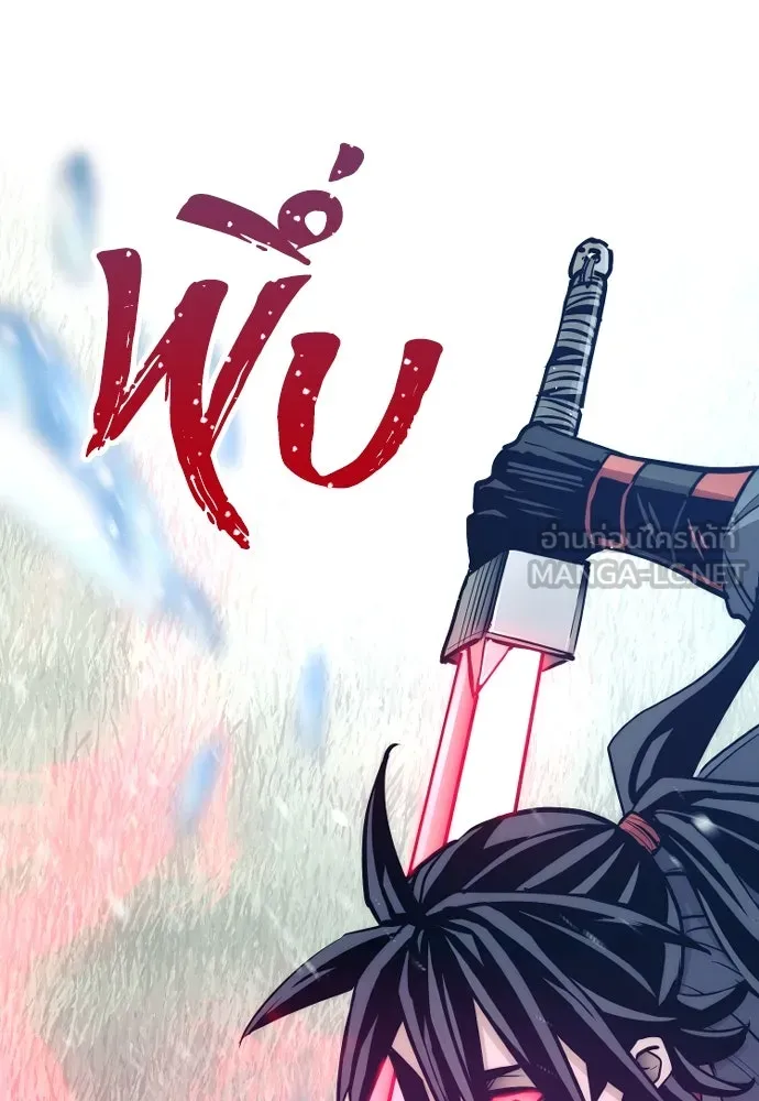 เส้นทางสู่เทพมาร ตอนที่ 36 รูปที่ 99