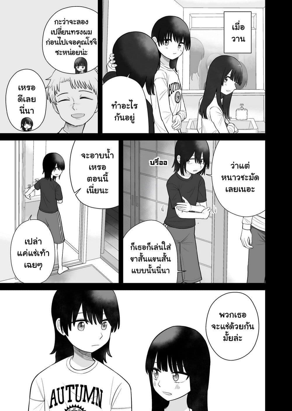 Manga-lc-com อ่านมังงะ อ่านการ์ตูน ออนไลน์ ฟรี Ore Ga Watashi Ni Naru made ตอนที่ 1 2 3 4 5 6 7 8 9 10 11 12 13 14 ฟรี ไม่มีโฆษณา Manga-lc - อ่าน มังงะ อ่าน การ์ตูน ออนไลน์ อ่านมังงะ ฟรี