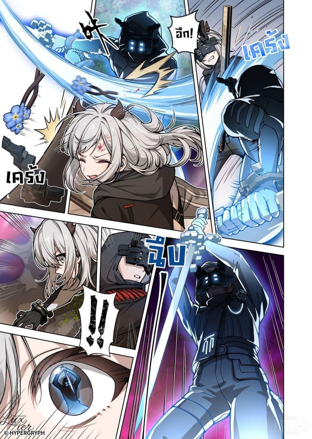 Manga-lc-com อ่านมังงะ อ่านการ์ตูน ออนไลน์ ฟรี Arknights Endfield [Echoes of the Beginning Bloom Amid Ruin] ตอนที่ 1 2 3 4 5 6 7 8 9 10 11 12 13 14 ฟรี ไม่มีโฆษณา Manga-lc - อ่าน มังงะ อ่าน การ์ตูน ออนไลน์ อ่านมังงะ ฟรี