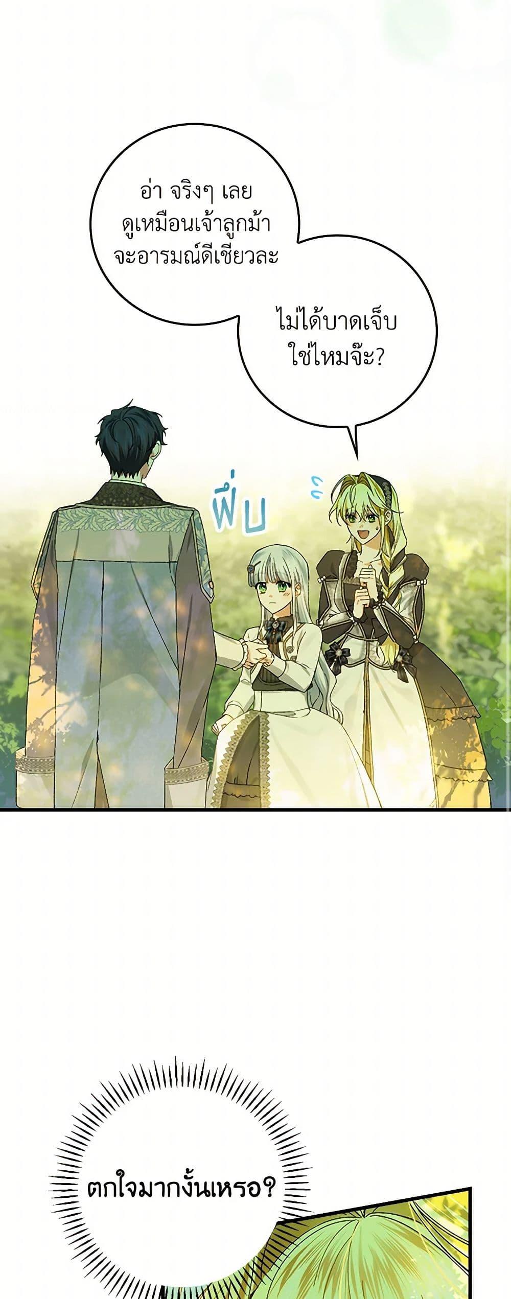 Manga-lc-com อ่านมังงะ อ่านการ์ตูน ออนไลน์ ฟรี The Perfect Plan for a Fairy-Tale Ending ตอนที่ 1 2 3 4 5 6 7 8 9 10 11 12 13 14 ฟรี ไม่มีโฆษณา Manga-lc - อ่าน มังงะ อ่าน การ์ตูน ออนไลน์ อ่านมังงะ ฟรี