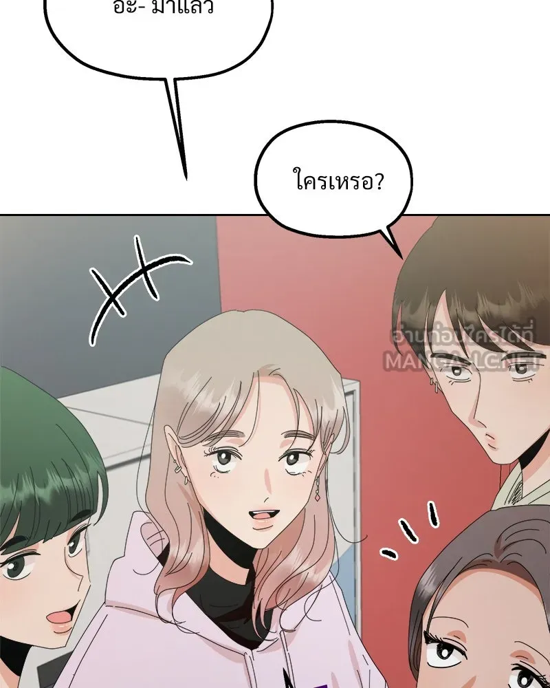 Pyramid Game เกมพีระมิด ตอนที่ 68 รูปที่ 78