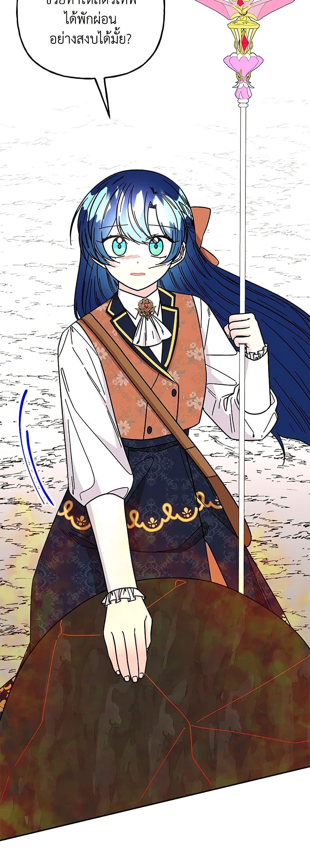 Manga-lc-com อ่านมังงะ อ่านการ์ตูน ออนไลน์ ฟรี Daughter of the Archmage ตอนที่ 1 2 3 4 5 6 7 8 9 10 11 12 13 14 ฟรี ไม่มีโฆษณา Manga-lc - อ่าน มังงะ อ่าน การ์ตูน ออนไลน์ อ่านมังงะ ฟรี