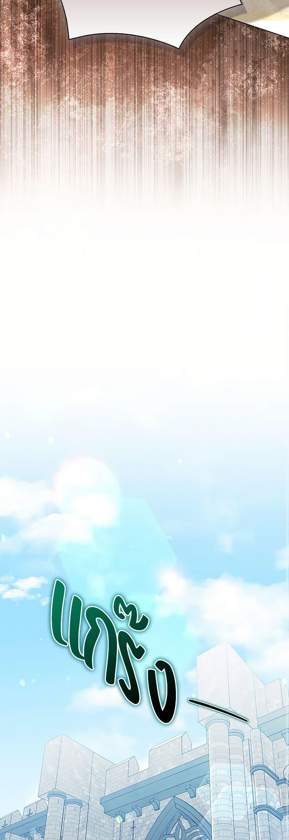 Manga-lc-com อ่านมังงะ อ่านการ์ตูน ออนไลน์ ฟรี Loved by the Villains ตอนที่ 1 2 3 4 5 6 7 8 9 10 11 12 13 14 ฟรี ไม่มีโฆษณา Manga-lc - อ่าน มังงะ อ่าน การ์ตูน ออนไลน์ อ่านมังงะ ฟรี