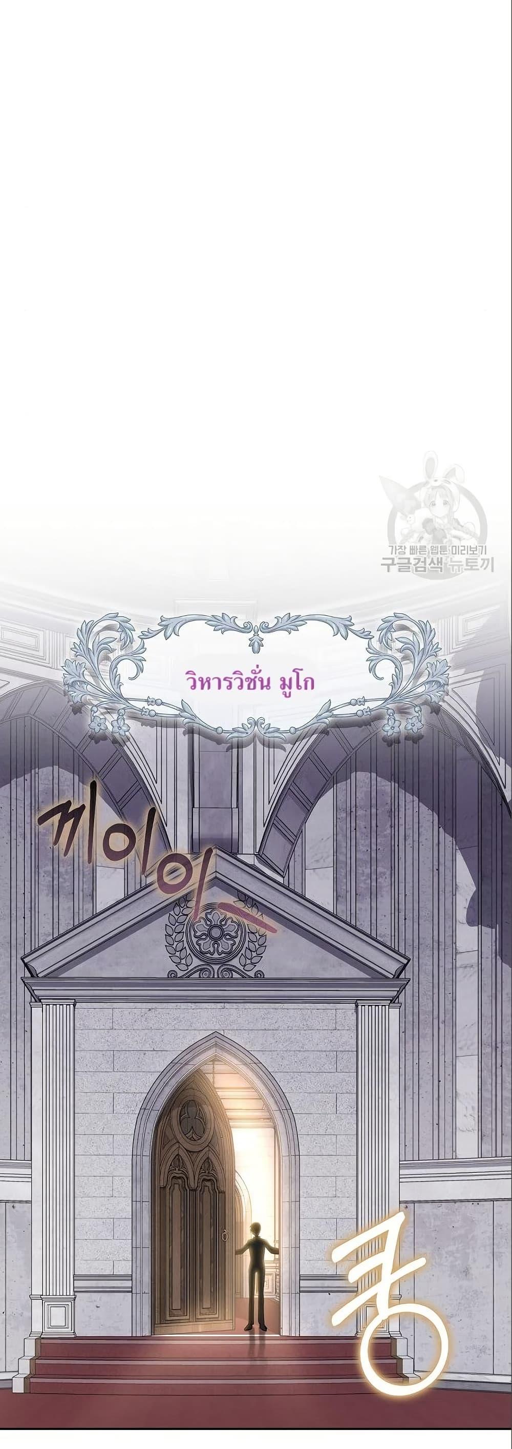 Manga-lc-com อ่านมังงะ อ่านการ์ตูน ออนไลน์ ฟรี Kill the Emperor ตอนที่ 1 2 3 4 5 6 7 8 9 10 11 12 13 14 ฟรี ไม่มีโฆษณา Manga-lc - อ่าน มังงะ อ่าน การ์ตูน ออนไลน์ อ่านมังงะ ฟรี