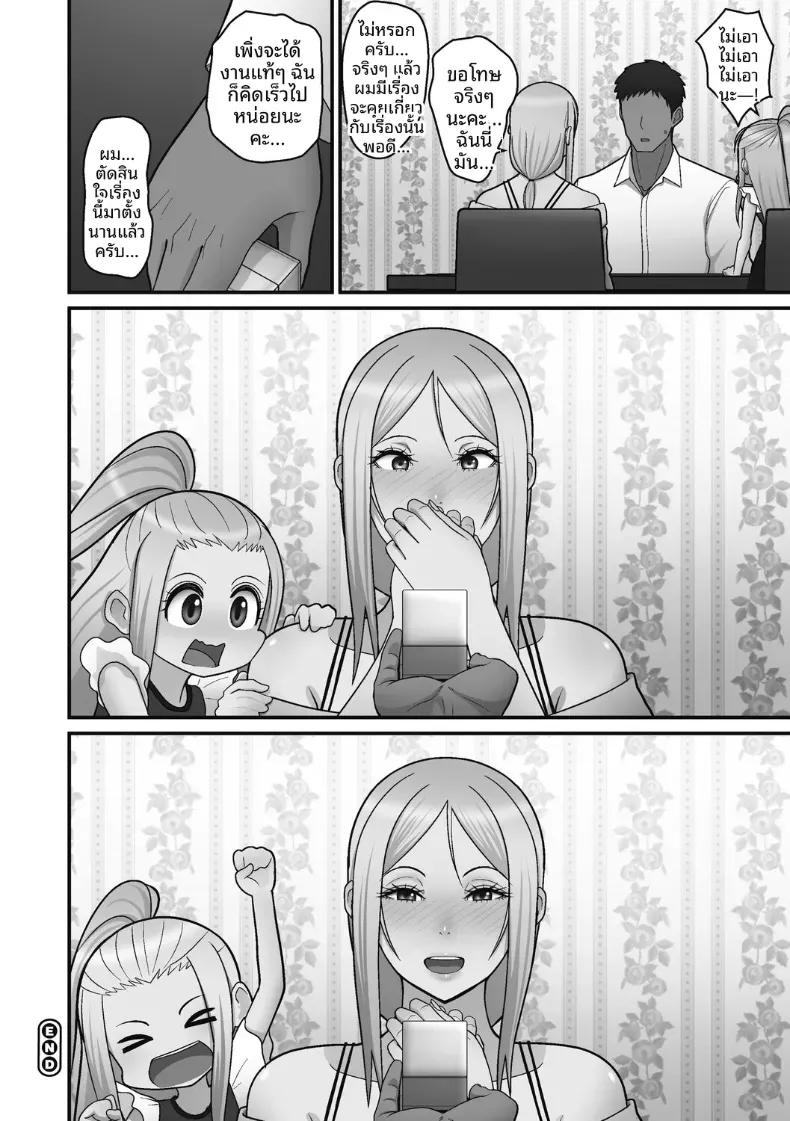 Doujin-Lc- อ่าน โดจิน มังฮวา เกาหลี ญี่ปุ่น จีน แปลไทย เรื่องเเสนหวานกับสาวเเกลผมทอง [Sueyuu] ตอนที่ 1 2 3 4 5 6 7 8 9 10 11 12 13 14 ฟรี ไม่มีโฆษณา อ่าน โดจิน Manhwa เกาหลี ญี่ปุ่น จีน เรามีครบ คัดมาให้เน้นๆ โดจิน 18+ รับประกันความฟินโดย  Doujin Lc