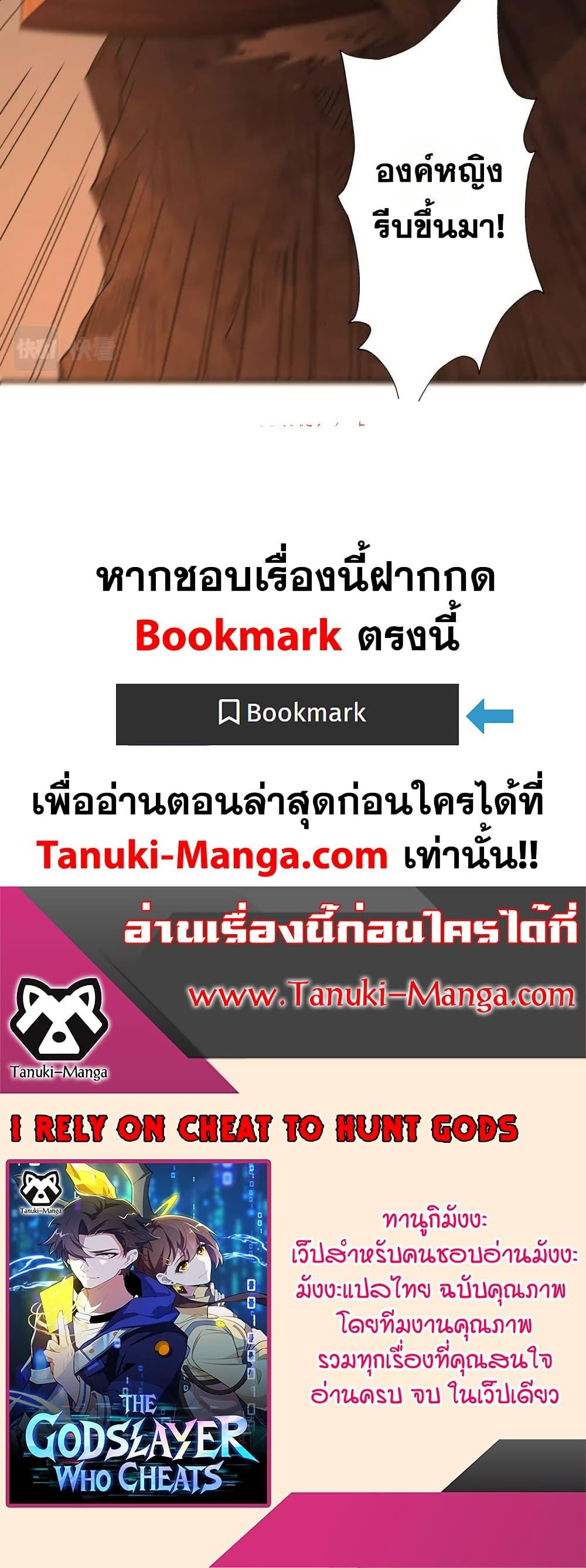 Manga-lc-com อ่านมังงะ อ่านการ์ตูน ออนไลน์ ฟรี I Rely On Cheat To Hunt Gods ตอนที่ 1 2 3 4 5 6 7 8 9 10 11 12 13 14 ฟรี ไม่มีโฆษณา Manga-lc - อ่าน มังงะ อ่าน การ์ตูน ออนไลน์ อ่านมังงะ ฟรี
