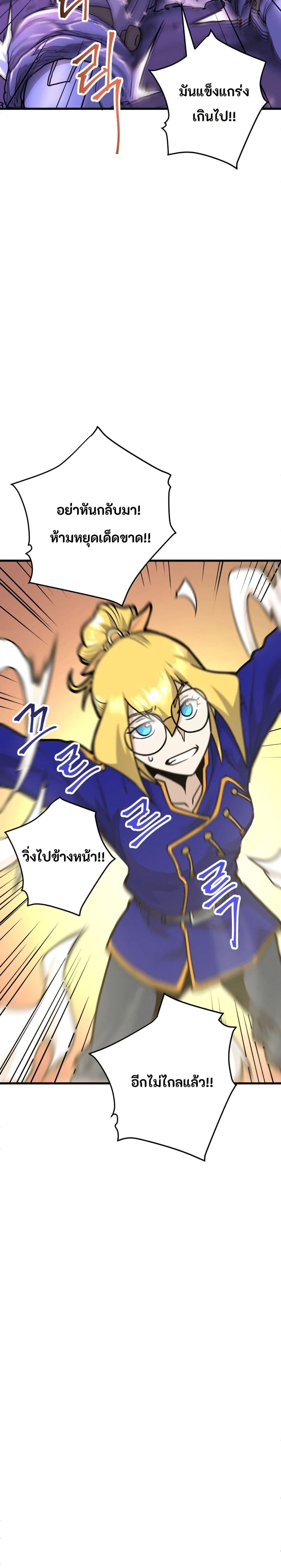 Manga-lc-com อ่านมังงะ อ่านการ์ตูน ออนไลน์ ฟรี Gigantic Rider in 1RM ตอนที่ 1 2 3 4 5 6 7 8 9 10 11 12 13 14 ฟรี ไม่มีโฆษณา Manga-lc - อ่าน มังงะ อ่าน การ์ตูน ออนไลน์ อ่านมังงะ ฟรี