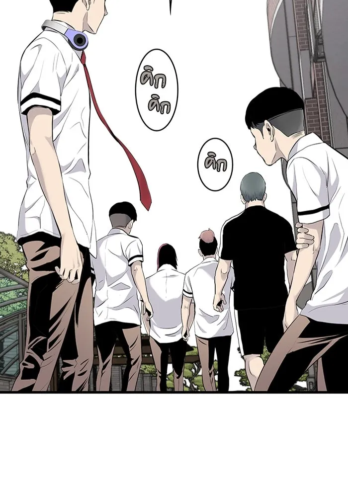 มีนา เกิดมาล่า ตอนที่ 5 รูปที่ 74