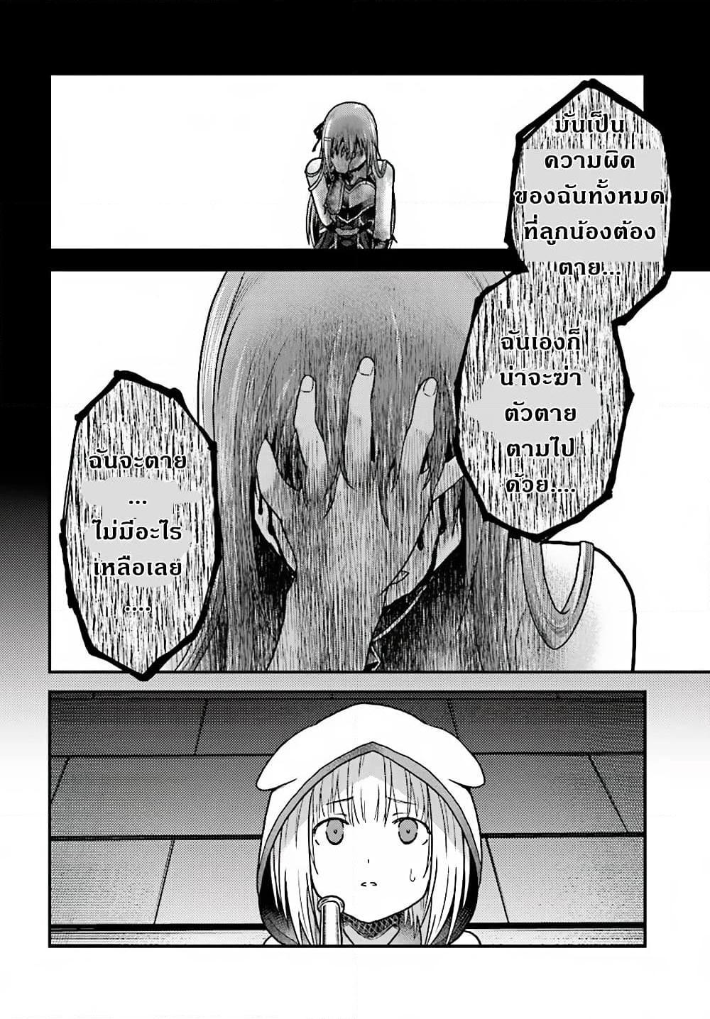 Manga-lc-com อ่านมังงะ อ่านการ์ตูน ออนไลน์ ฟรี Murabito desu ga Nani ka ตอนที่ 1 2 3 4 5 6 7 8 9 10 11 12 13 14 ฟรี ไม่มีโฆษณา Manga-lc - อ่าน มังงะ อ่าน การ์ตูน ออนไลน์ อ่านมังงะ ฟรี