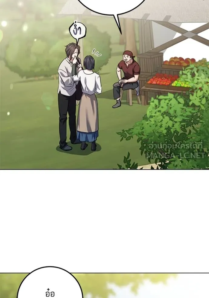 ทางหลุดพ้นของ ตอนที่ 91 รูปที่ 11