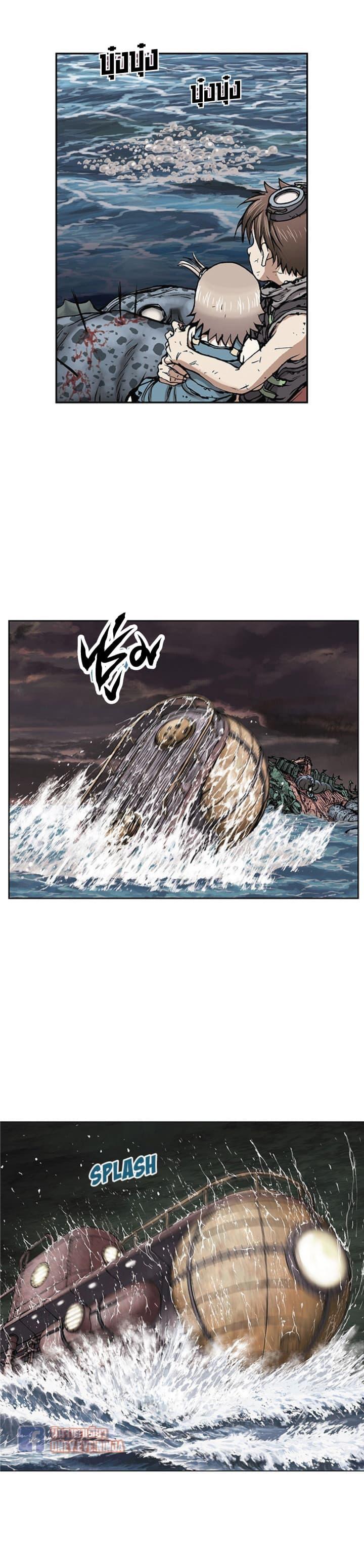 Manga-lc-com อ่านมังงะ อ่านการ์ตูน ออนไลน์ ฟรี Leviathan เลวีอาธาน อสูรกายใต้สมุทร ตอนที่ 1 2 3 4 5 6 7 8 9 10 11 12 13 14 ฟรี ไม่มีโฆษณา Manga-lc - อ่าน มังงะ อ่าน การ์ตูน ออนไลน์ อ่านมังงะ ฟรี