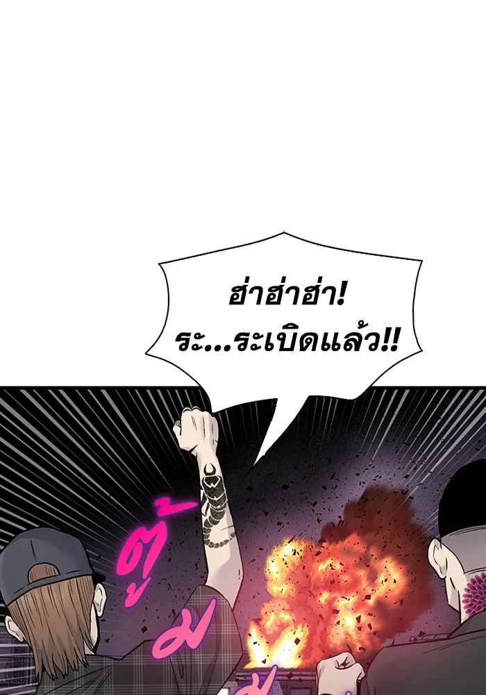 มีนา เกิดมาล่า ตอนที่ 57 รูปที่ 5