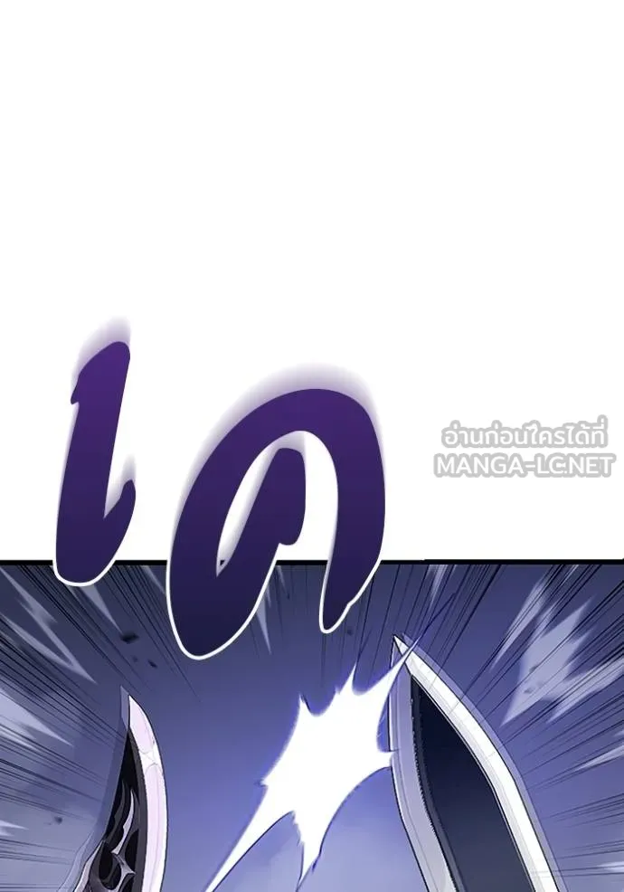 โคตรอาวุธลับ ตอนที่ 20 รูปที่ 82