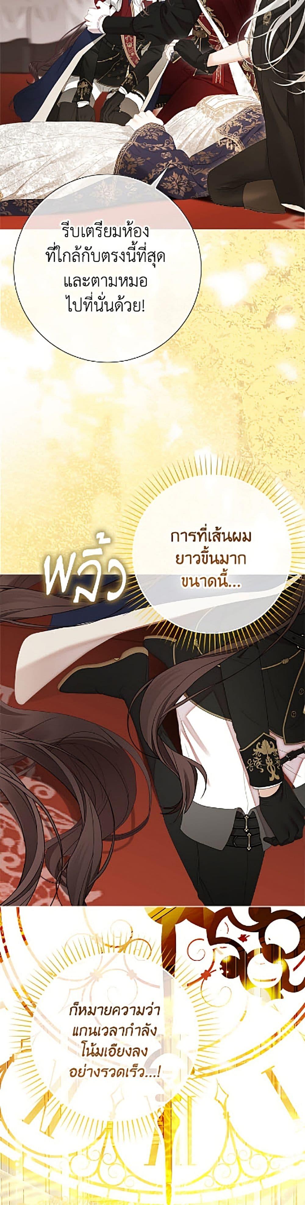 Manga-lc-com อ่านมังงะ อ่านการ์ตูน ออนไลน์ ฟรี The World Without My Sister Who Everyone Loved ตอนที่ 1 2 3 4 5 6 7 8 9 10 11 12 13 14 ฟรี ไม่มีโฆษณา Manga-lc - อ่าน มังงะ อ่าน การ์ตูน ออนไลน์ อ่านมังงะ ฟรี