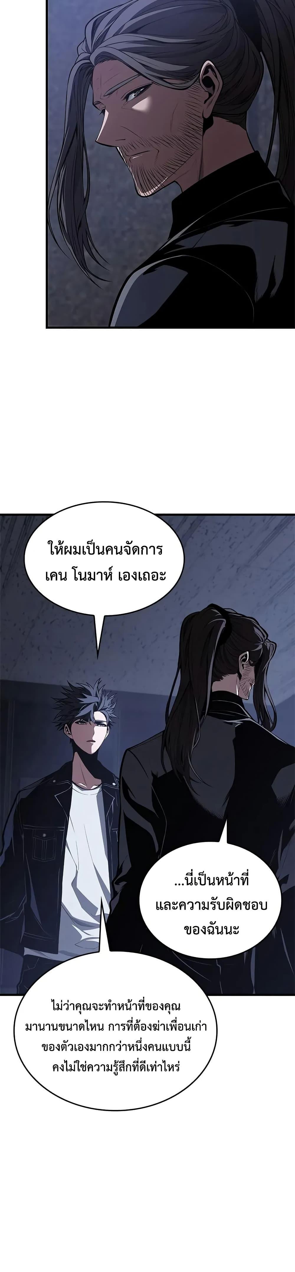 Manga-lc-com อ่านมังงะ อ่านการ์ตูน ออนไลน์ ฟรี Bad Bone Blood ตอนที่ 1 2 3 4 5 6 7 8 9 10 11 12 13 14 ฟรี ไม่มีโฆษณา Manga-lc - อ่าน มังงะ อ่าน การ์ตูน ออนไลน์ อ่านมังงะ ฟรี