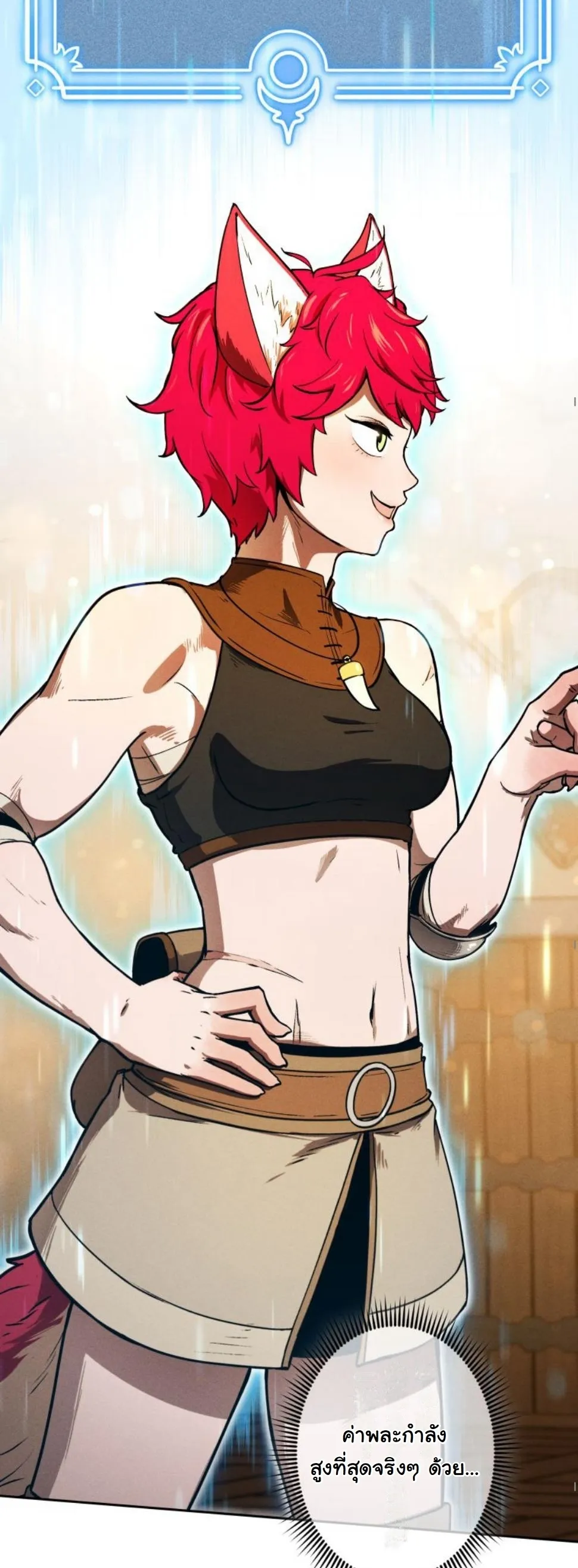 Dungeon Gourmet อ_ศว_นเป_บพ_สดาร เปล_ยนม_งกรให_เป_นเมน_เด_ด ตอนที่ ตอนที่ 9 รูปที่ 60