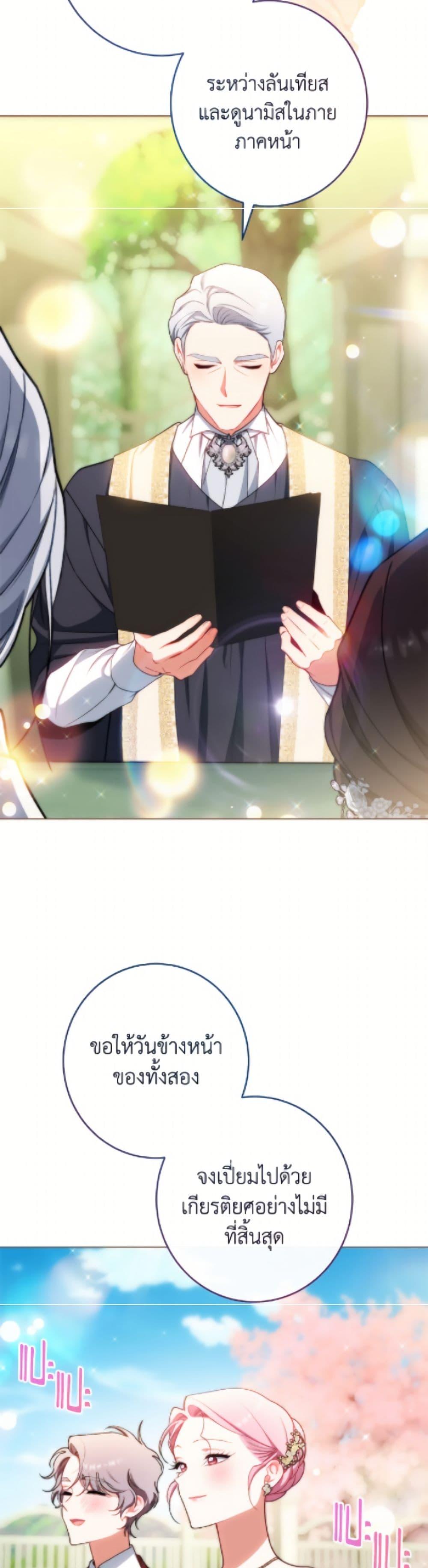 Manga-lc-com อ่านมังงะ อ่านการ์ตูน ออนไลน์ ฟรี The Villainess Empress’s Attendant ตอนที่ 1 2 3 4 5 6 7 8 9 10 11 12 13 14 ฟรี ไม่มีโฆษณา Manga-lc - อ่าน มังงะ อ่าน การ์ตูน ออนไลน์ อ่านมังงะ ฟรี