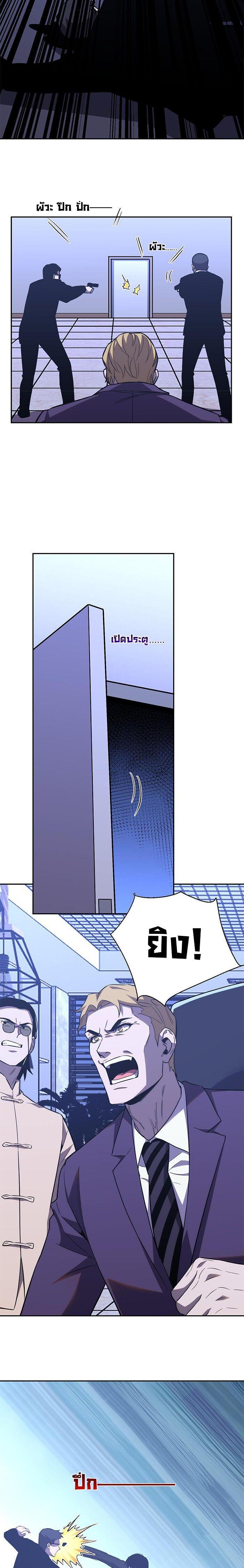 Manga-lc-com อ่านมังงะ อ่านการ์ตูน ออนไลน์ ฟรี Demon God of Apocalyptic Behemoth ตอนที่ 1 2 3 4 5 6 7 8 9 10 11 12 13 14 ฟรี ไม่มีโฆษณา Manga-lc - อ่าน มังงะ อ่าน การ์ตูน ออนไลน์ อ่านมังงะ ฟรี