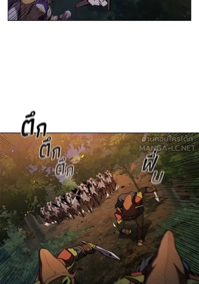 เกิดใหม่ในร่างดยุก ตอนที่ 89 รูปที่ 56