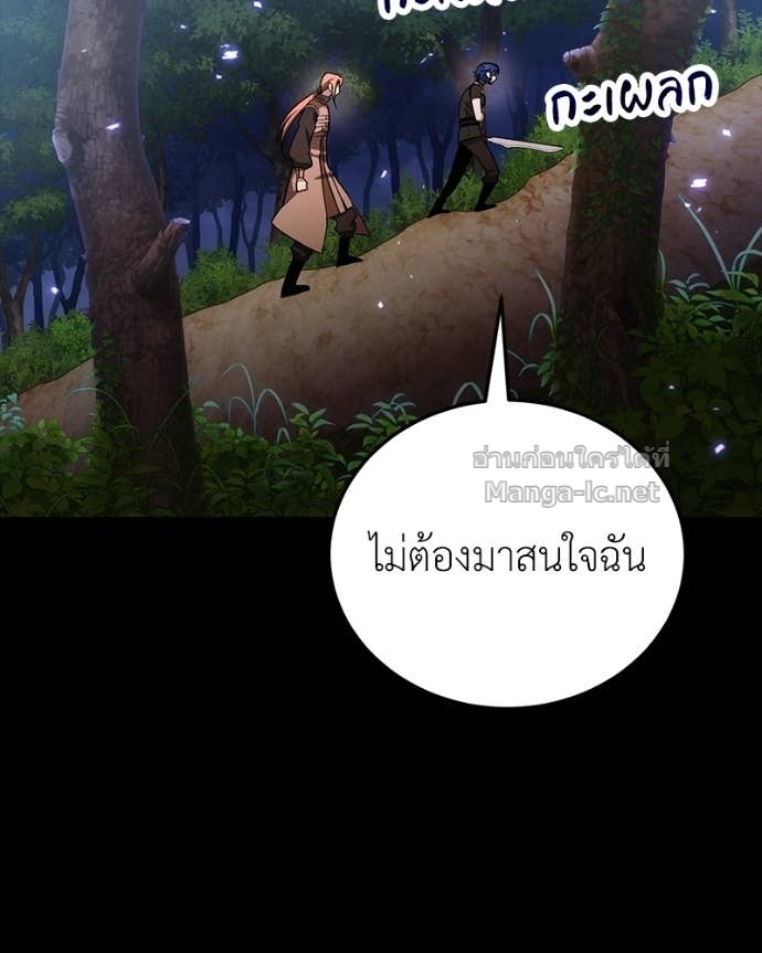 Doujin-Lc- อ่าน โดจิน มังฮวา เกาหลี ญี่ปุ่น จีน แปลไทย ฮีลเลอร์กำมะลอ ตอนที่ 1 2 3 4 5 6 7 8 9 10 11 12 13 14 ฟรี ไม่มีโฆษณา อ่าน โดจิน Manhwa เกาหลี ญี่ปุ่น จีน เรามีครบ คัดมาให้เน้นๆ โดจิน 18+ รับประกันความฟินโดย Doujin Lc