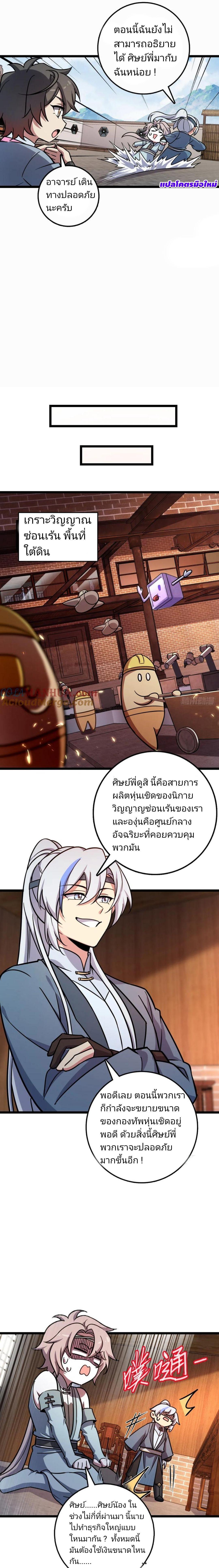 Manga-lc-com อ่านมังงะ อ่านการ์ตูน ออนไลน์ ฟรี My Master Only Breaks Through Every Time the Limit Is Reached ตอนที่ 1 2 3 4 5 6 7 8 9 10 11 12 13 14 ฟรี ไม่มีโฆษณา Manga-lc - อ่าน มังงะ อ่าน การ์ตูน ออนไลน์ อ่านมังงะ ฟรี