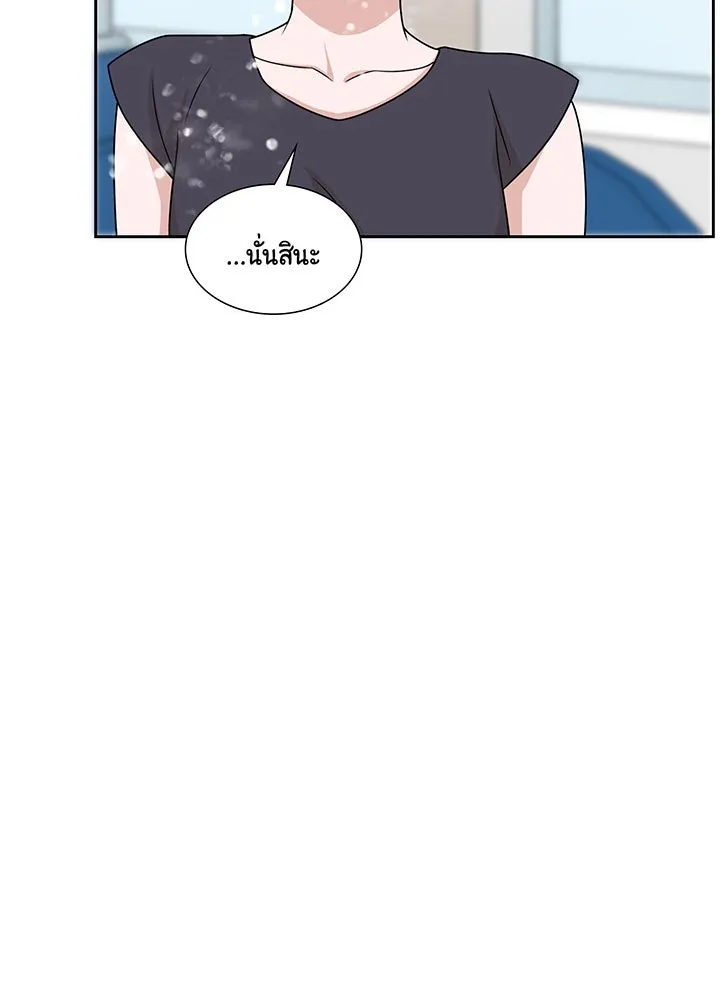 เพลิงแค้นผลาญใจ ตอนที่ 12 รูปที่ 23