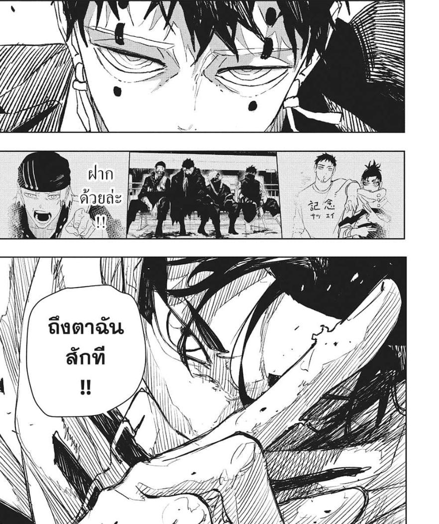 Manga-lc-com อ่านมังงะ อ่านการ์ตูน ออนไลน์ ฟรี Kagurabachi ตอนที่ 1 2 3 4 5 6 7 8 9 10 11 12 13 14 ฟรี ไม่มีโฆษณา Manga-lc - อ่าน มังงะ อ่าน การ์ตูน ออนไลน์ อ่านมังงะ ฟรี