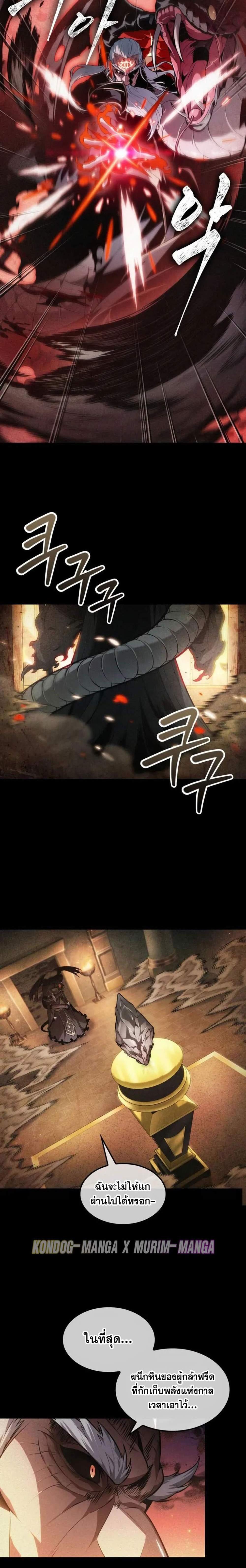 Manga-lc-com อ่านมังงะ อ่านการ์ตูน ออนไลน์ ฟรี The Last Adventurer ตอนที่ 1 2 3 4 5 6 7 8 9 10 11 12 13 14 ฟรี ไม่มีโฆษณา Manga-lc - อ่าน มังงะ อ่าน การ์ตูน ออนไลน์ อ่านมังงะ ฟรี