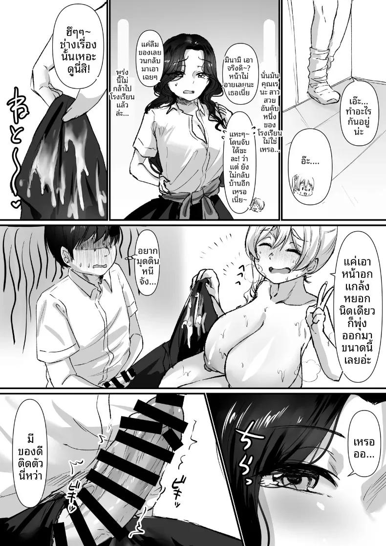 Doujin-Lc- อ่าน โดจิน มังฮวา เกาหลี ญี่ปุ่น จีน แปลไทย นี่โอตาคุ ใครรู้สึกดีกว่ากัน (Moedotei) ตอนที่ 1 2 3 4 5 6 7 8 9 10 11 12 13 14 ฟรี ไม่มีโฆษณา อ่าน โดจิน Manhwa เกาหลี ญี่ปุ่น จีน เรามีครบ คัดมาให้เน้นๆ โดจิน 18+ รับประกันความฟินโดย  Doujin Lc