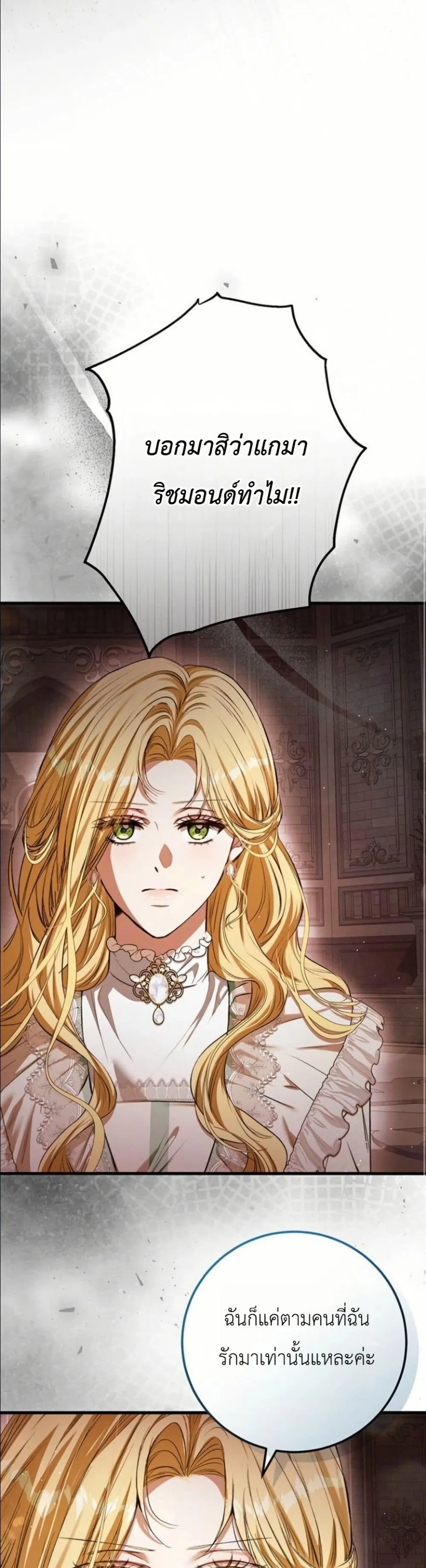 Manga-lc-com อ่านมังงะ อ่านการ์ตูน ออนไลน์ ฟรี This Is What Revenge Looks Like ตอนที่ 1 2 3 4 5 6 7 8 9 10 11 12 13 14 ฟรี ไม่มีโฆษณา Manga-lc - อ่าน มังงะ อ่าน การ์ตูน ออนไลน์ อ่านมังงะ ฟรี