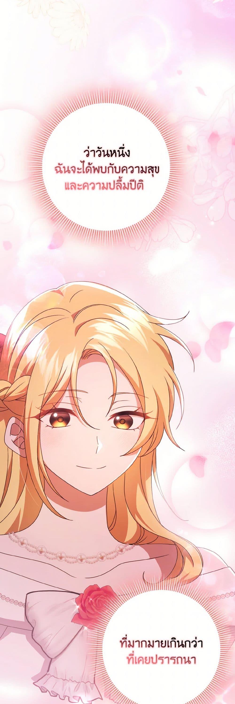 Manga-lc-com อ่านมังงะ อ่านการ์ตูน ออนไลน์ ฟรี Cinderella Disappeared ตอนที่ 1 2 3 4 5 6 7 8 9 10 11 12 13 14 ฟรี ไม่มีโฆษณา Manga-lc - อ่าน มังงะ อ่าน การ์ตูน ออนไลน์ อ่านมังงะ ฟรี