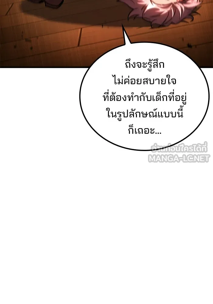 ครัวจอมเวท ตอนที่ 136 รูปที่ 102