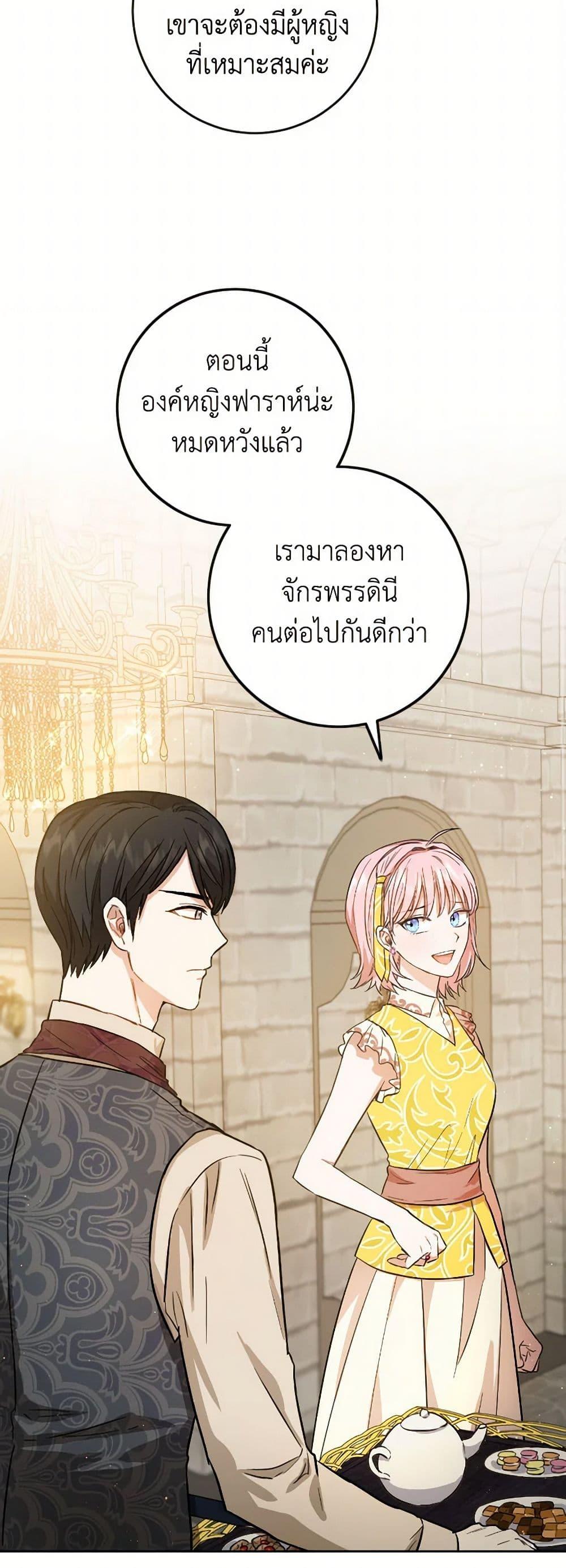 Manga-lc-com อ่านมังงะ อ่านการ์ตูน ออนไลน์ ฟรี The Heiress’s Double Life ตอนที่ 1 2 3 4 5 6 7 8 9 10 11 12 13 14 ฟรี ไม่มีโฆษณา Manga-lc - อ่าน มังงะ อ่าน การ์ตูน ออนไลน์ อ่านมังงะ ฟรี