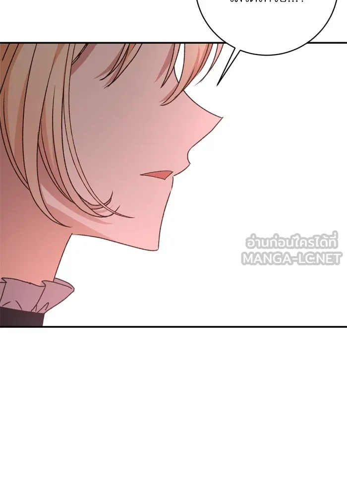 เกิดใหม่คราวนี้ ขอเป็นคนดีดูสักครั้ง ตอนที่ 45 รูปที่ 87