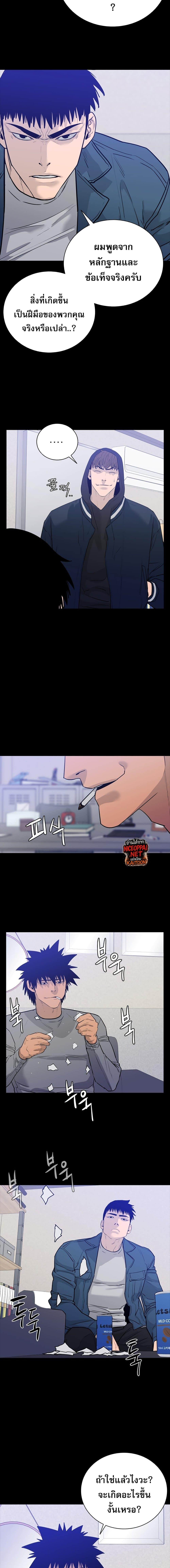 Manga-lc-com อ่านมังงะ อ่านการ์ตูน ออนไลน์ ฟรี VS ตอนที่ 1 2 3 4 5 6 7 8 9 10 11 12 13 14 ฟรี ไม่มีโฆษณา Manga-lc - อ่าน มังงะ อ่าน การ์ตูน ออนไลน์ อ่านมังงะ ฟรี