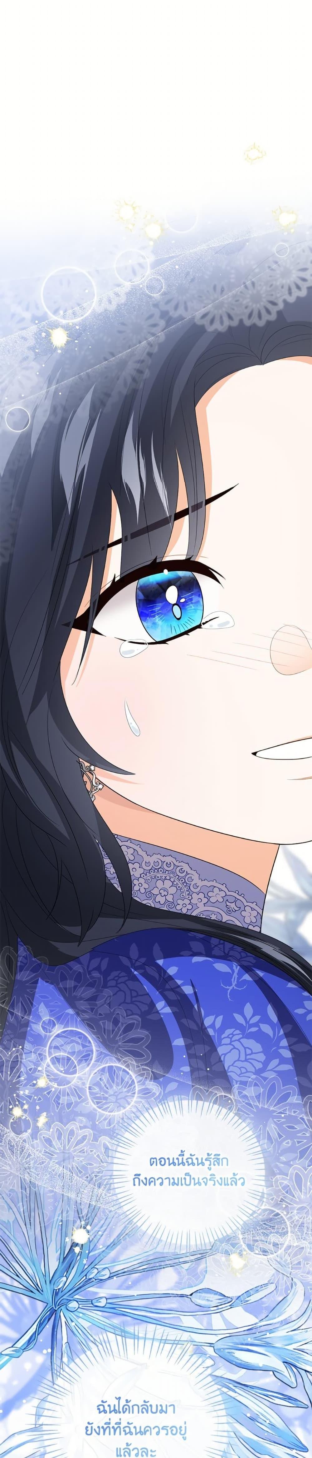 Manga-lc-com อ่านมังงะ อ่านการ์ตูน ออนไลน์ ฟรี Baby Princess Through the Status Window ตอนที่ 1 2 3 4 5 6 7 8 9 10 11 12 13 14 ฟรี ไม่มีโฆษณา Manga-lc - อ่าน มังงะ อ่าน การ์ตูน ออนไลน์ อ่านมังงะ ฟรี