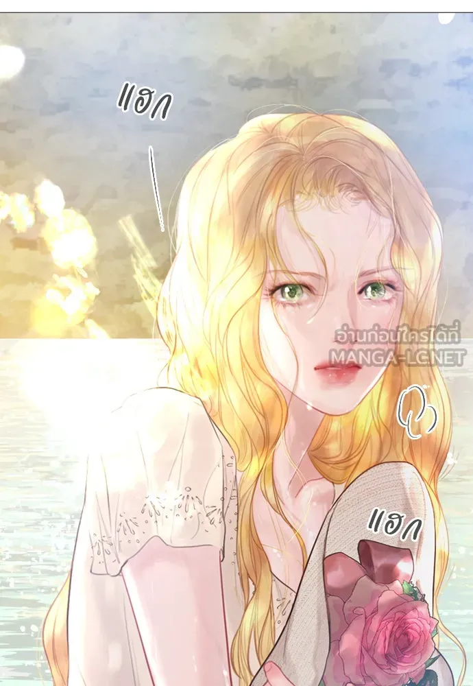 ถ้าไม่ร้อง ก็จงอ้อนวอนซะ ตอนที่ 18 รูปที่ 39