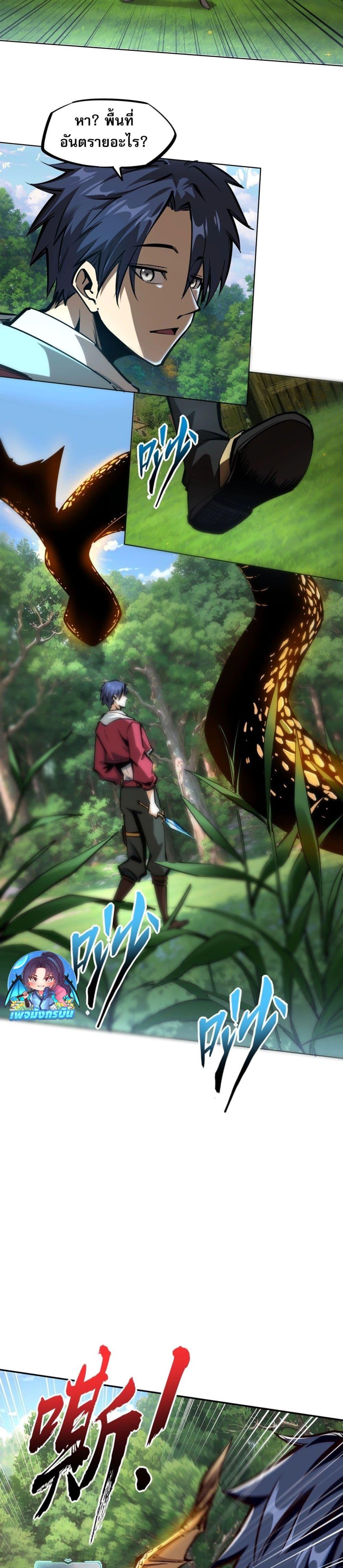 Manga-lc-com อ่านมังงะ อ่านการ์ตูน ออนไลน์ ฟรี All People Scramble for the Tower, I Cleared 999 Floors in Advance ตอนที่ 1 2 3 4 5 6 7 8 9 10 11 12 13 14 ฟรี ไม่มีโฆษณา Manga-lc - อ่าน มังงะ อ่าน การ์ตูน ออนไลน์ อ่านมังงะ ฟรี