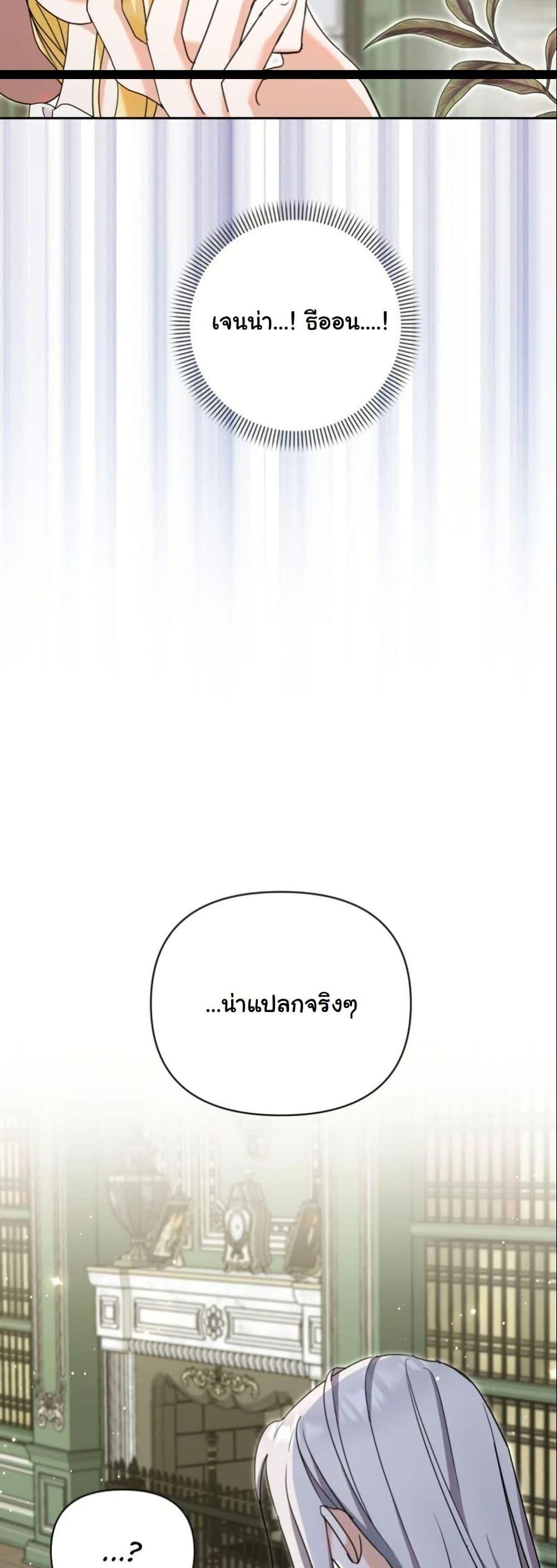 Manga-lc-com อ่านมังงะ อ่านการ์ตูน ออนไลน์ ฟรี The Sister Who Once Hated Me Now Loves Me ตอนที่ 1 2 3 4 5 6 7 8 9 10 11 12 13 14 ฟรี ไม่มีโฆษณา Manga-lc - อ่าน มังงะ อ่าน การ์ตูน ออนไลน์ อ่านมังงะ ฟรี