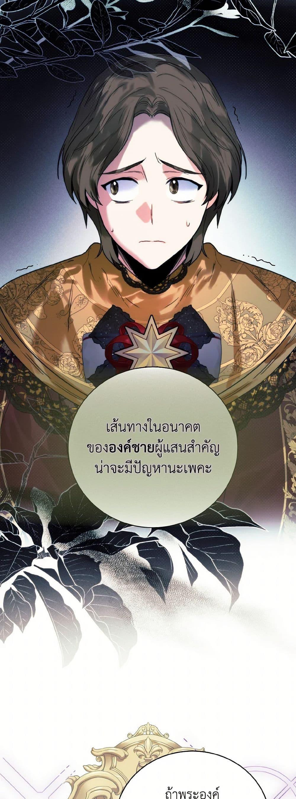 Manga-lc-com อ่านมังงะ อ่านการ์ตูน ออนไลน์ ฟรี Royal Marriage ตอนที่ 1 2 3 4 5 6 7 8 9 10 11 12 13 14 ฟรี ไม่มีโฆษณา Manga-lc - อ่าน มังงะ อ่าน การ์ตูน ออนไลน์ อ่านมังงะ ฟรี
