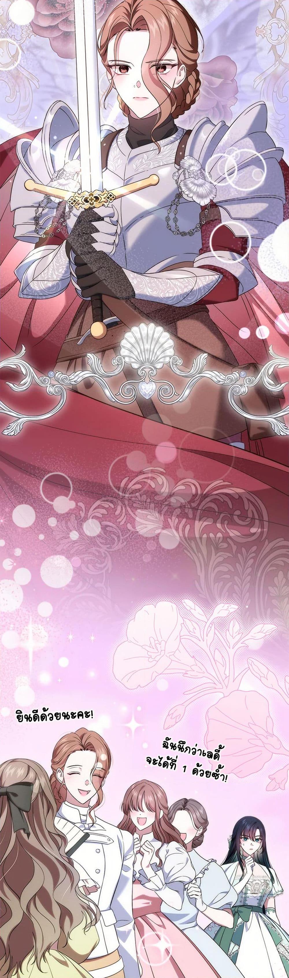 Manga-lc-com อ่านมังงะ อ่านการ์ตูน ออนไลน์ ฟรี I Stole the Heroine’s First Love ตอนที่ 1 2 3 4 5 6 7 8 9 10 11 12 13 14 ฟรี ไม่มีโฆษณา Manga-lc - อ่าน มังงะ อ่าน การ์ตูน ออนไลน์ อ่านมังงะ ฟรี