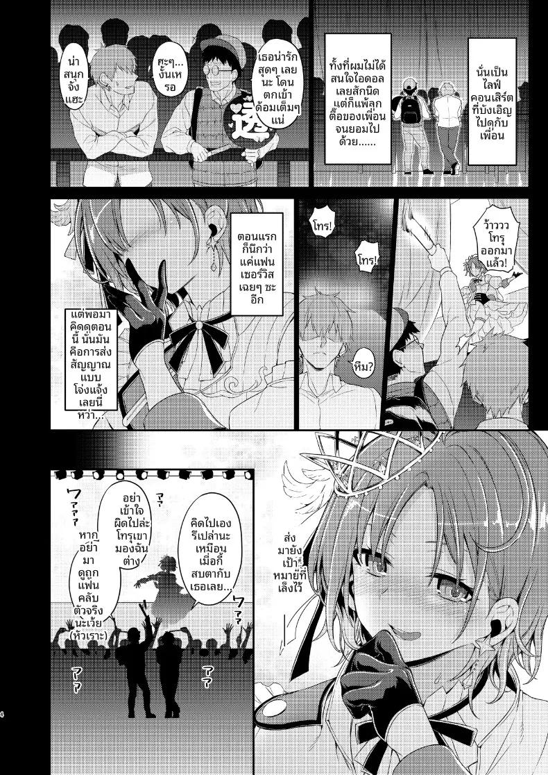Doujin-Lc- อ่าน โดจิน มังฮวา เกาหลี ญี่ปุ่น จีน แปลไทย ฟุฟุ ขอโทษด้วยนะคะ (Kanonhou) (THE iDOLM@STER- Shiny Colors) ตอนที่ 1 2 3 4 5 6 7 8 9 10 11 12 13 14 ฟรี ไม่มีโฆษณา อ่าน โดจิน Manhwa เกาหลี ญี่ปุ่น จีน เรามีครบ คัดมาให้เน้นๆ โดจิน 18+ รับประกันความฟินโดย  Doujin Lc