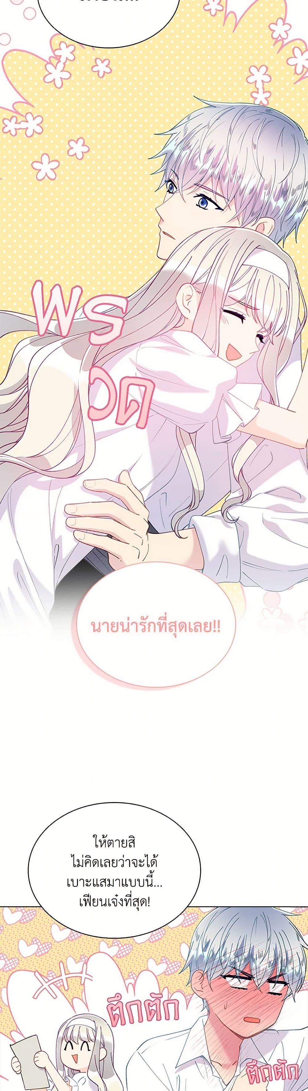 Manga-lc-com อ่านมังงะ อ่านการ์ตูน ออนไลน์ ฟรี The Mighty Extra – One Girl Changes the World ตอนที่ 1 2 3 4 5 6 7 8 9 10 11 12 13 14 ฟรี ไม่มีโฆษณา Manga-lc - อ่าน มังงะ อ่าน การ์ตูน ออนไลน์ อ่านมังงะ ฟรี