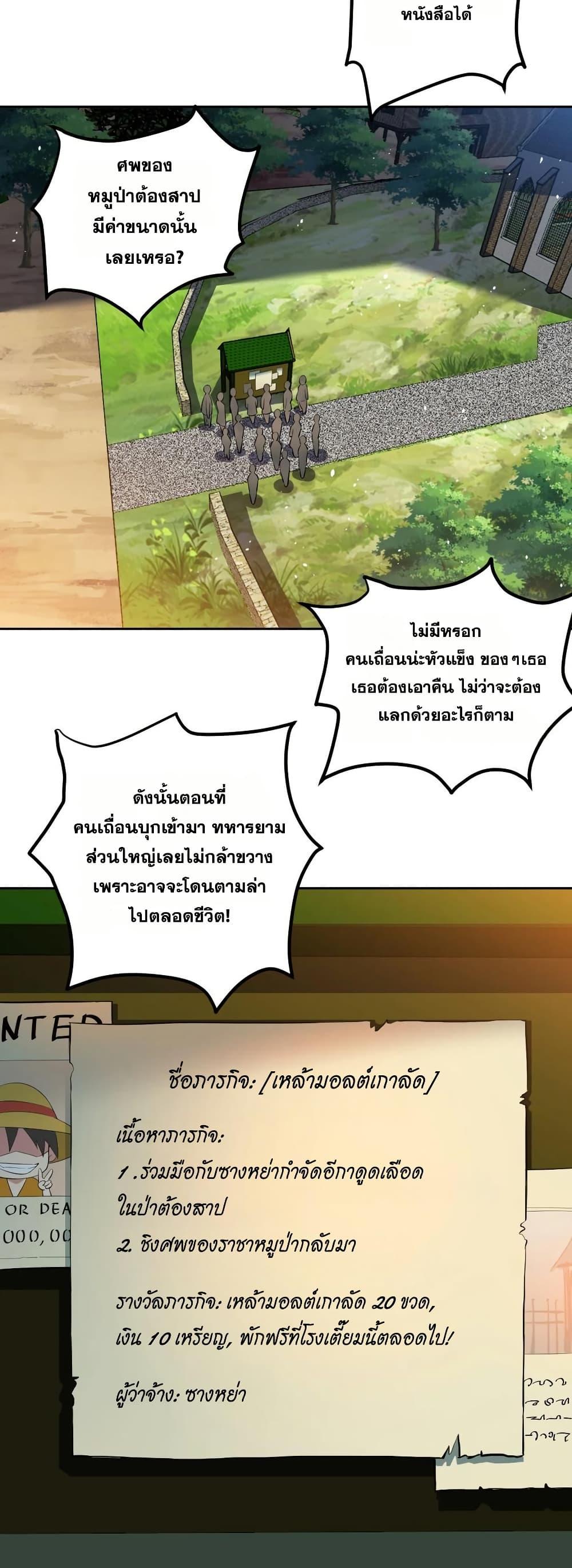 Manga-lc-com อ่านมังงะ อ่านการ์ตูน ออนไลน์ ฟรี The Beta Server For A Thousand Years ตอนที่ 1 2 3 4 5 6 7 8 9 10 11 12 13 14 ฟรี ไม่มีโฆษณา Manga-lc - อ่าน มังงะ อ่าน การ์ตูน ออนไลน์ อ่านมังงะ ฟรี