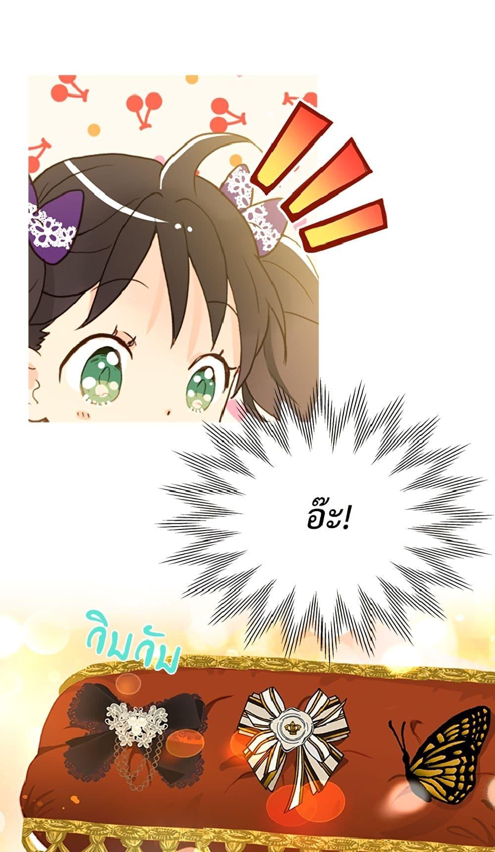 Manga-lc-com อ่านมังงะ อ่านการ์ตูน ออนไลน์ ฟรี Isekai Empress ตอนที่ 1 2 3 4 5 6 7 8 9 10 11 12 13 14 ฟรี ไม่มีโฆษณา Manga-lc - อ่าน มังงะ อ่าน การ์ตูน ออนไลน์ อ่านมังงะ ฟรี