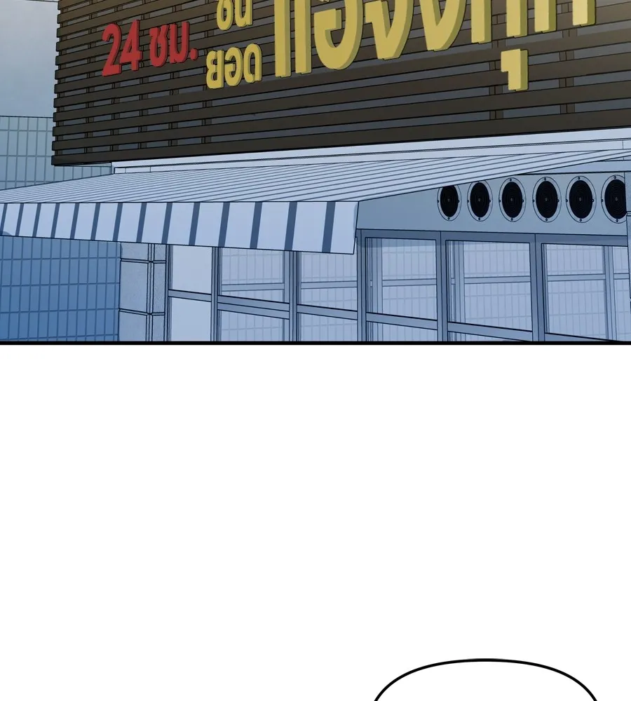 Spy House ตอนที่ 32 รูปที่ 116